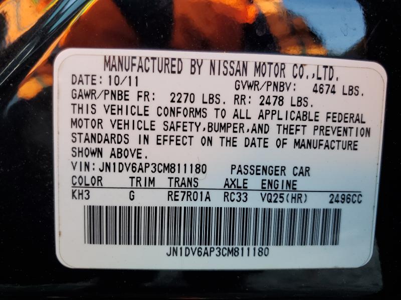 2012 Infiniti G25 Base