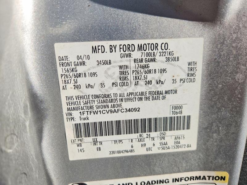 2010 Ford F150 Supercrew
