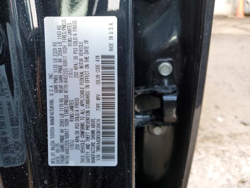 2025 Mazda Cx-50 Premium