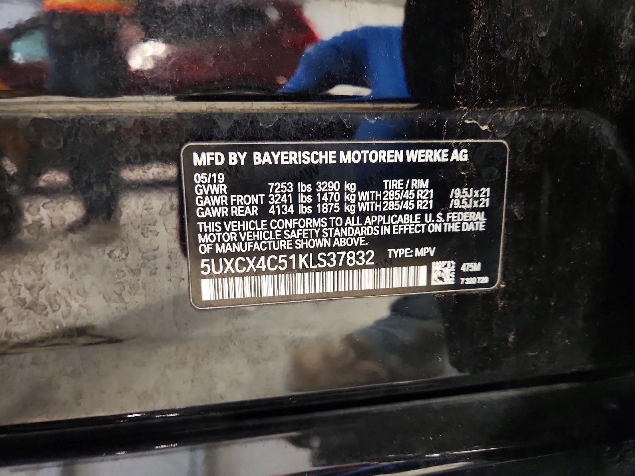 2019 BMW X7 Xdrive50i