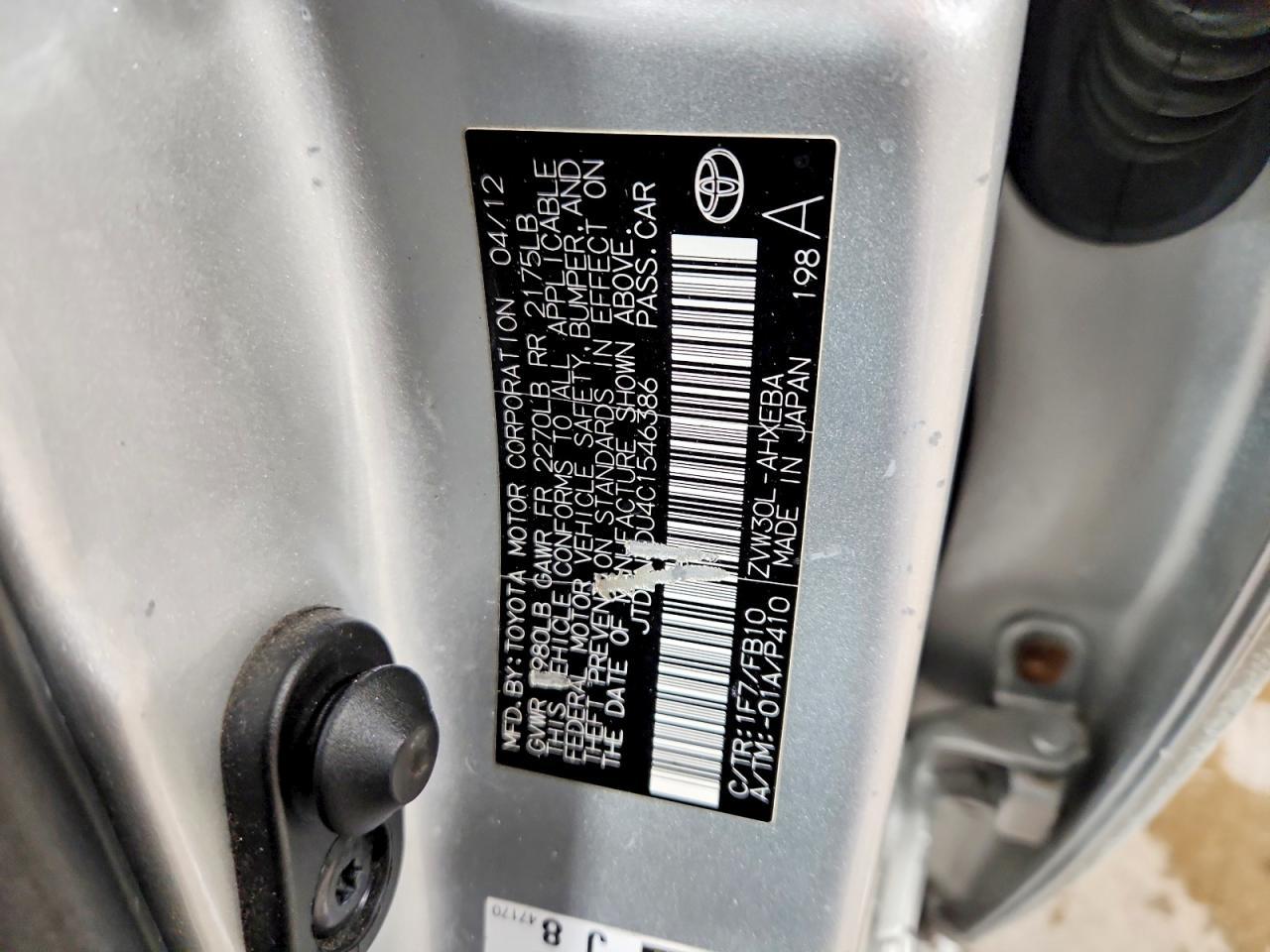 2012 Toyota Prius