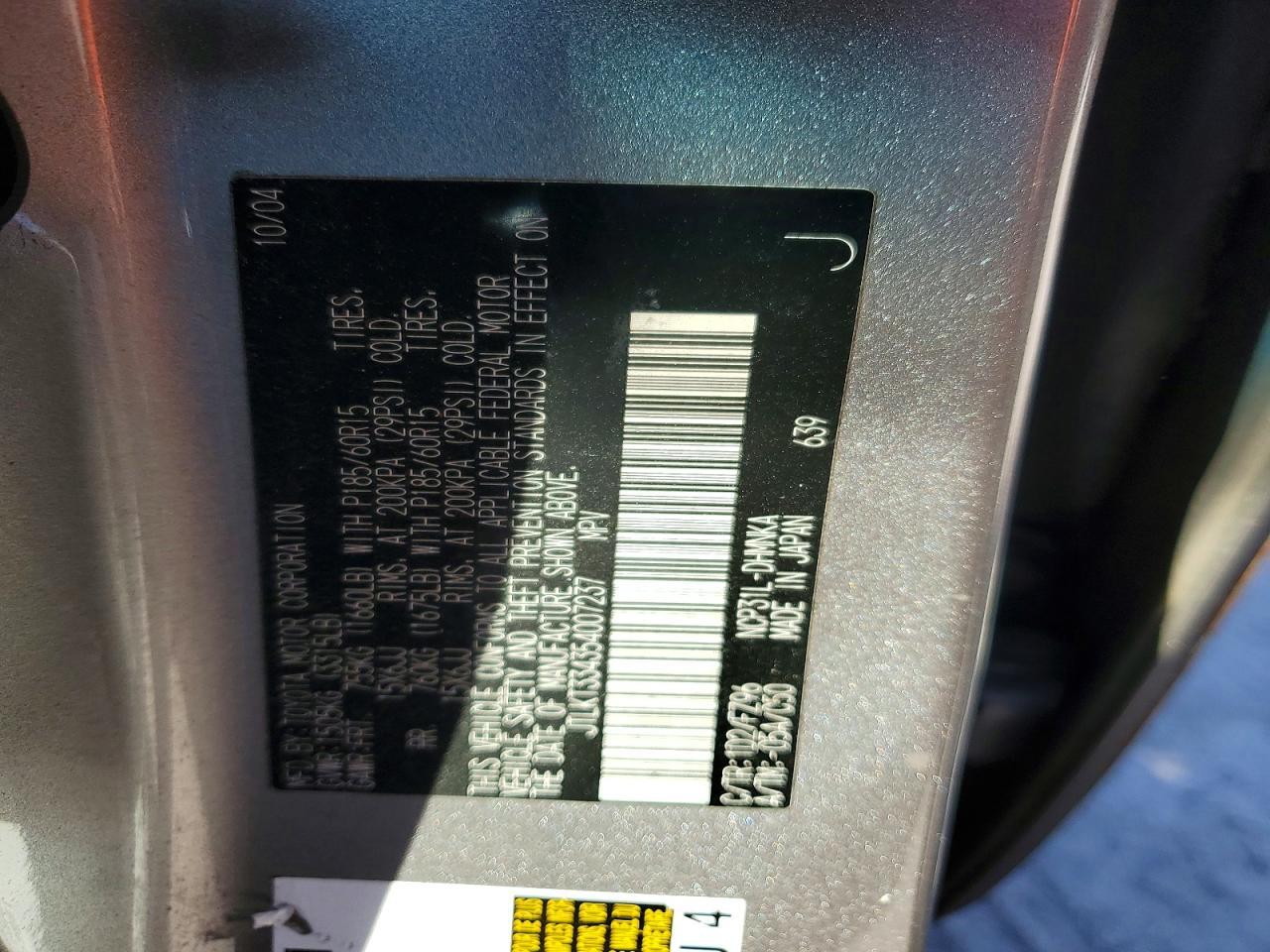 2005 Scion XB