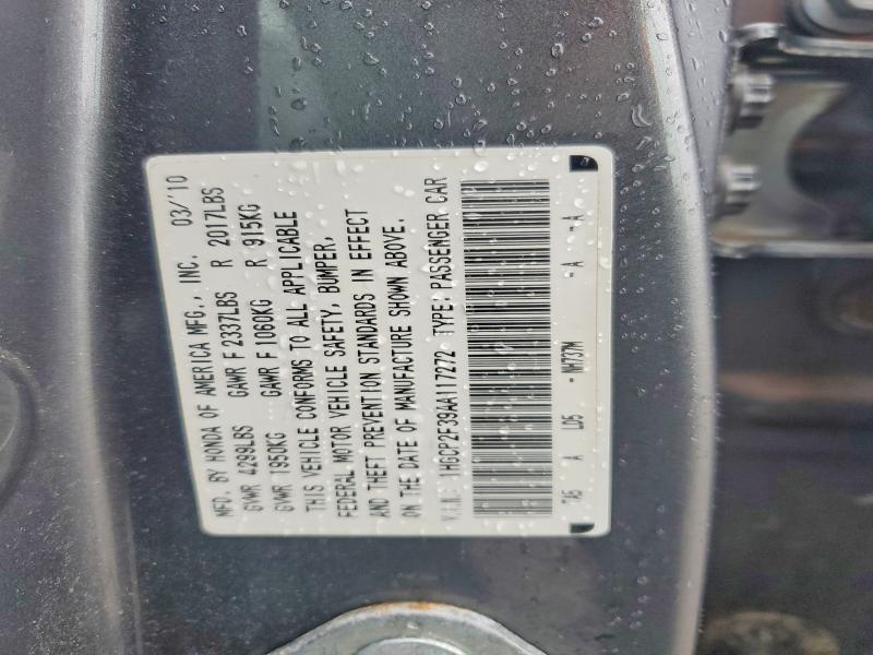 2010 Honda Accord lx