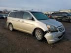 2007 Honda Odyssey Touring