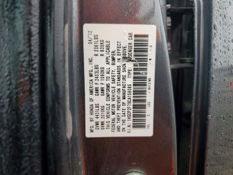 2012 Honda Accord ex