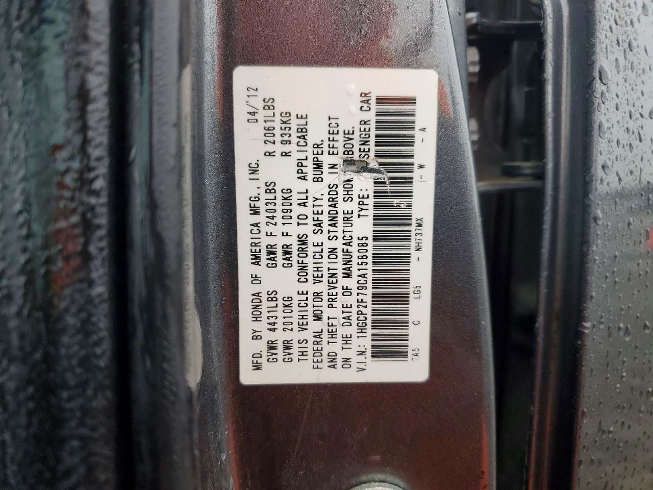 2012 Honda Accord ex