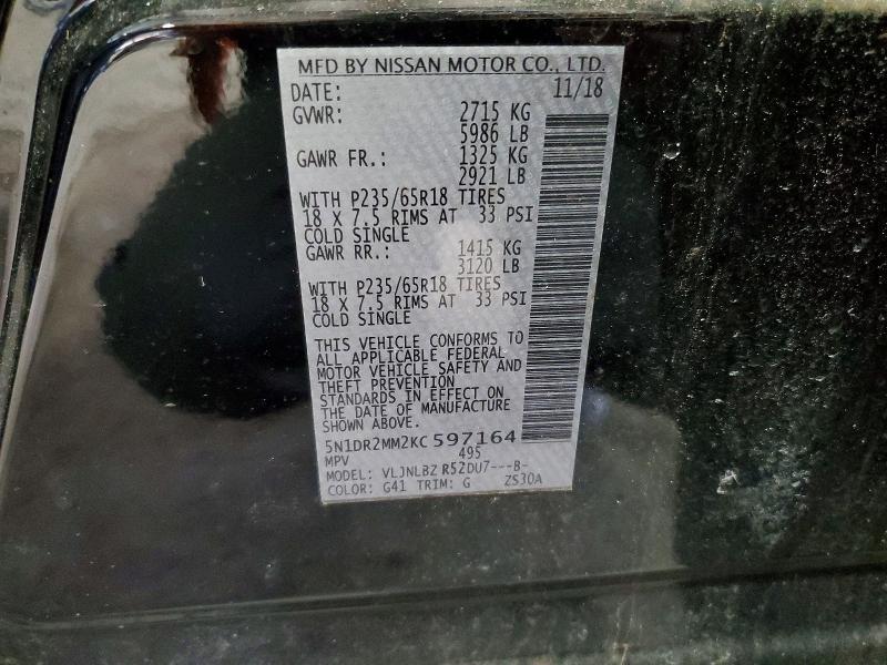 2019 Nissan Pathfinder s