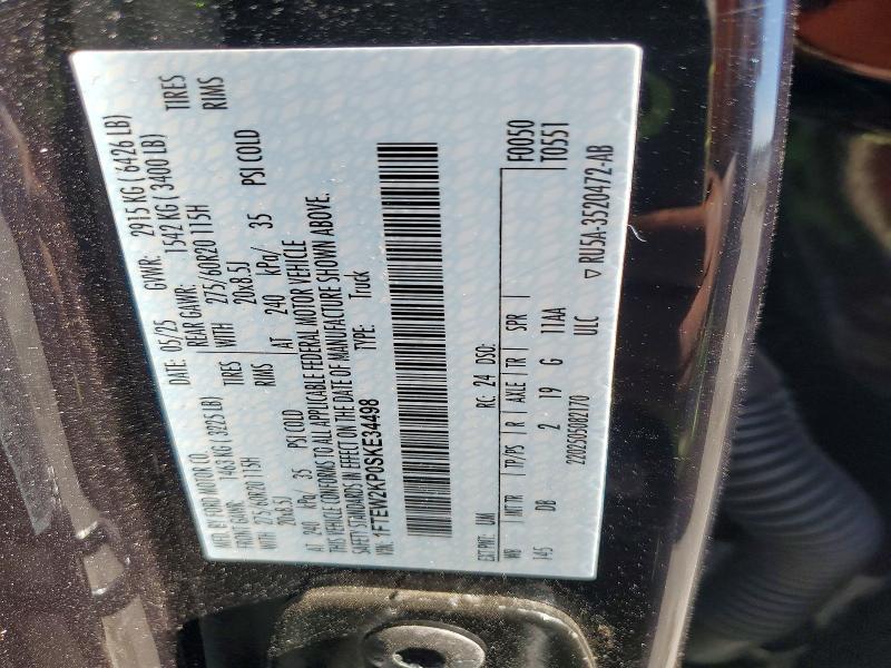 2025 Ford F150 stx