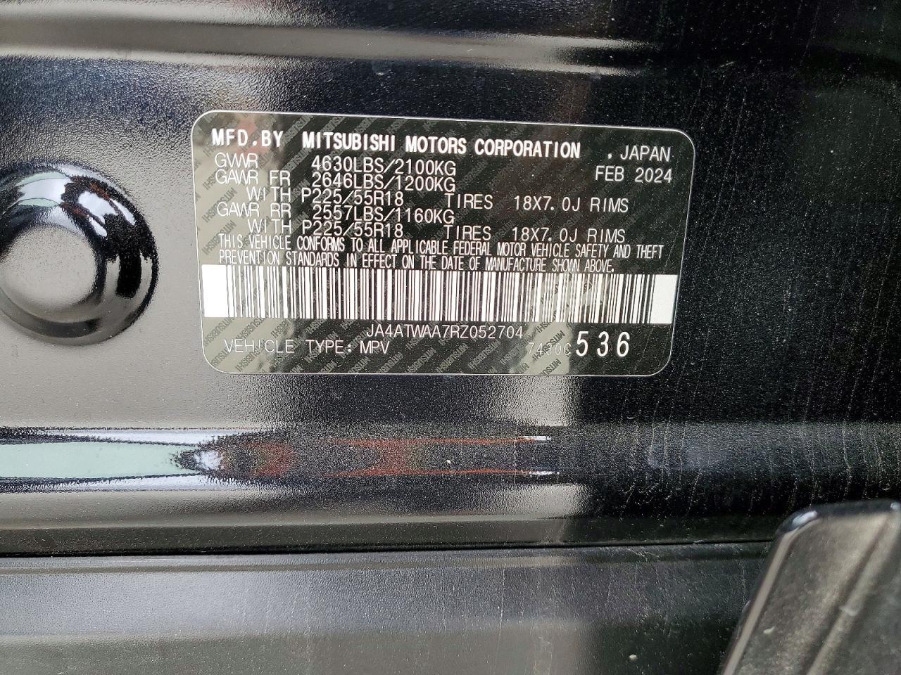 2024 Mitsubishi Eclipse Cross se