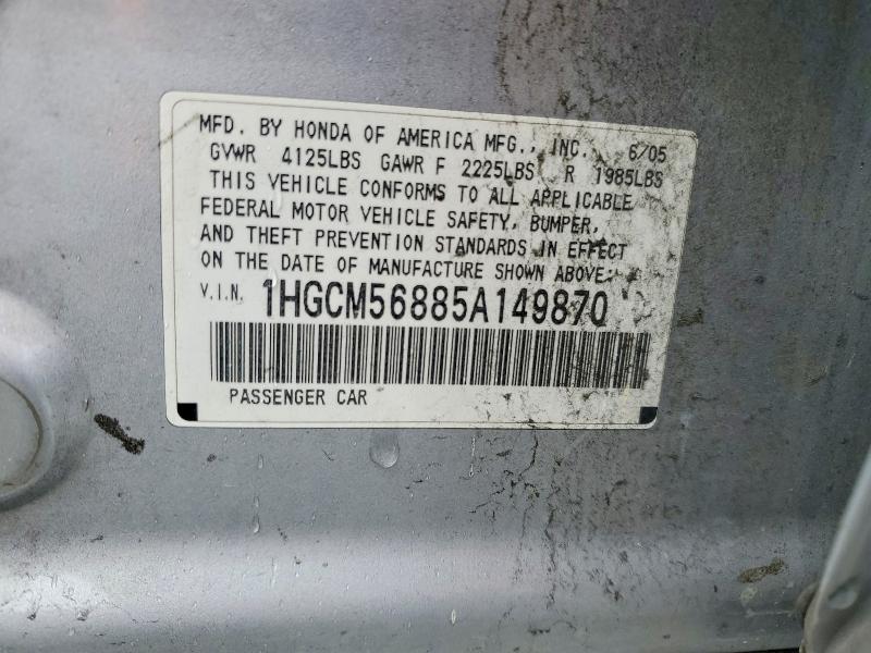 2005 Honda Accord ex