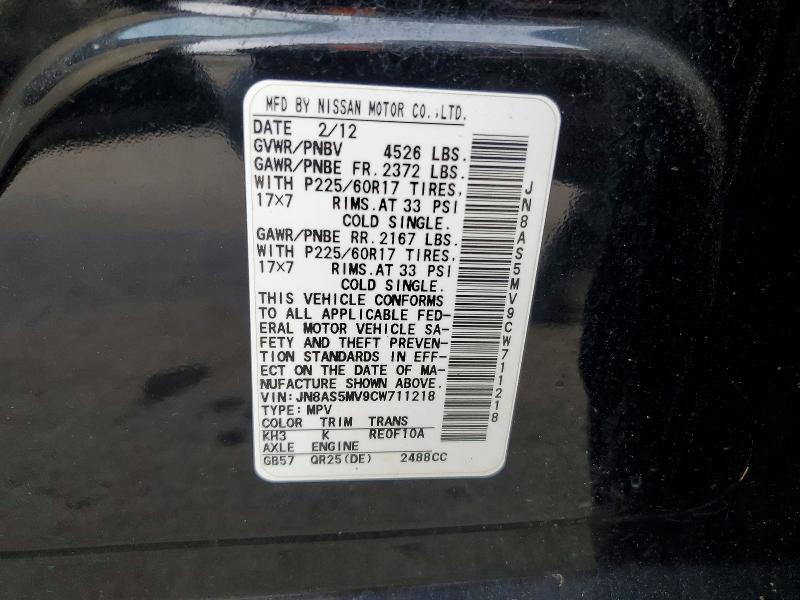 2012 Nissan Rogue s