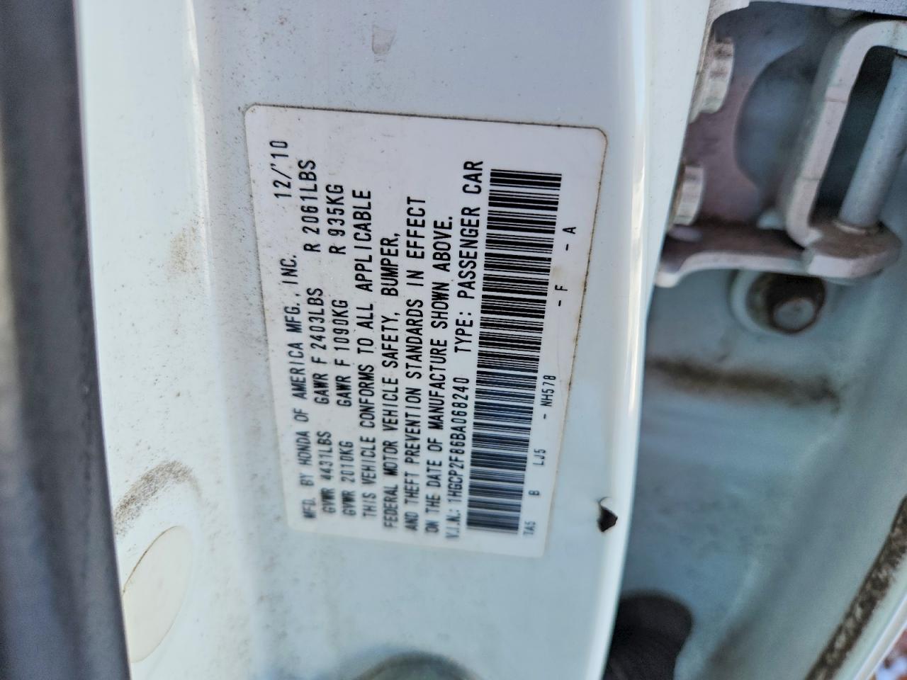 2011 Honda Accord exl