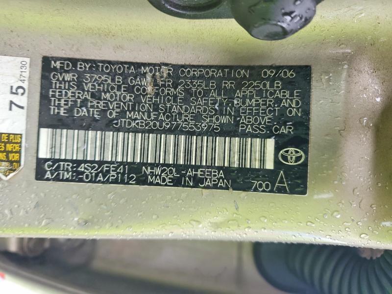 2007 Toyota Prius