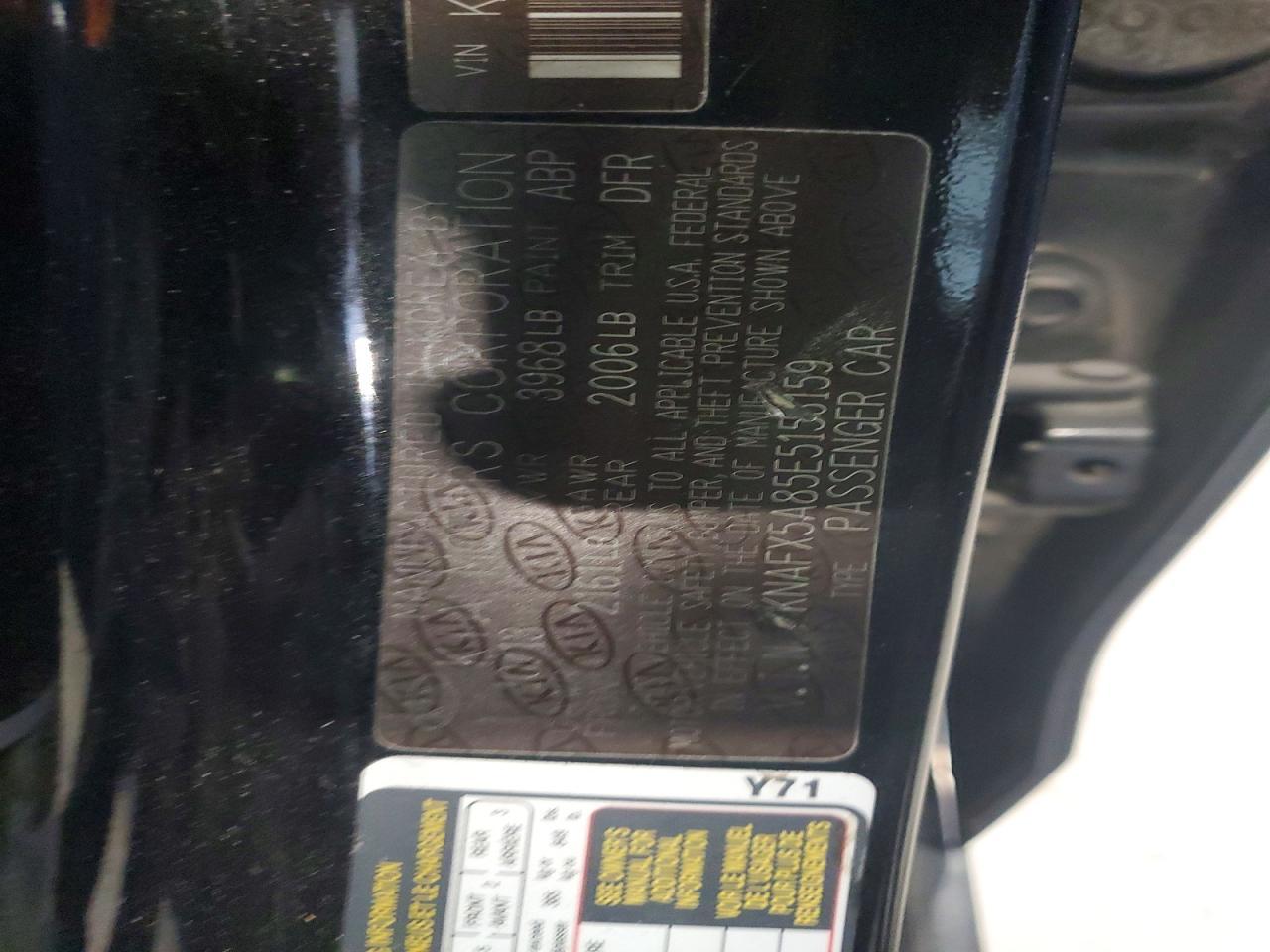 2014 KIA Forte5 ex