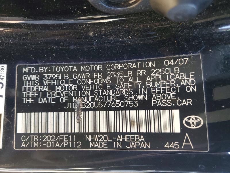 2007 Toyota Prius