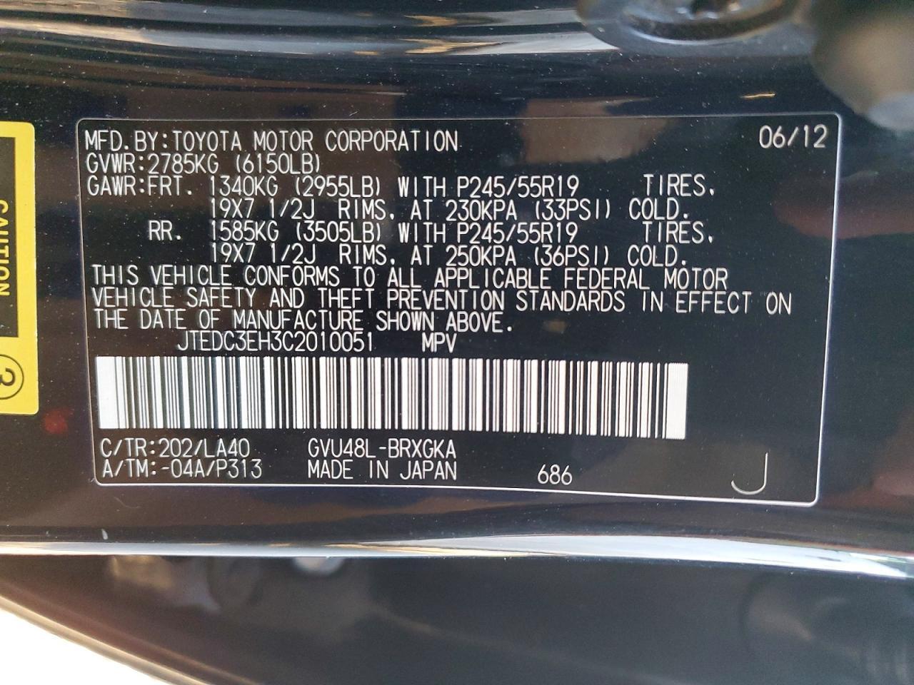 2012 Toyota Highlander
