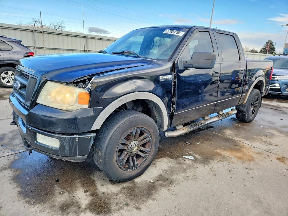 2005 Ford F150 Supercrew