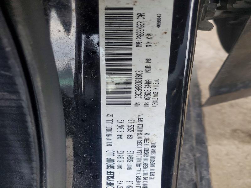 2012 Chrysler 200 lx