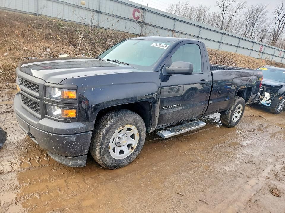 2014 Chevrolet Silverado K1500