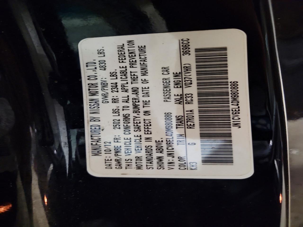 2013 Infinity G37 Coupe