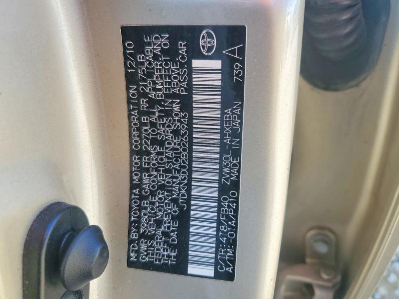 2011 Toyota Prius
