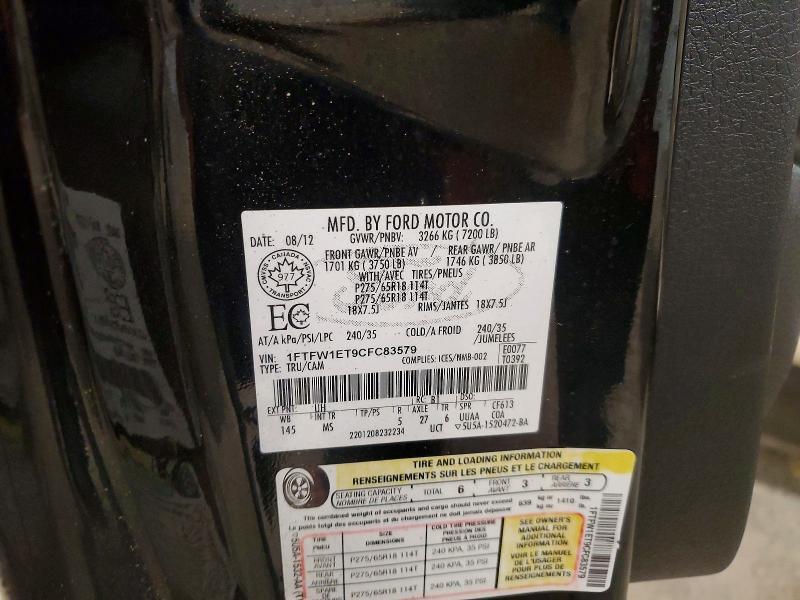 2012 Ford F150 Supercrew