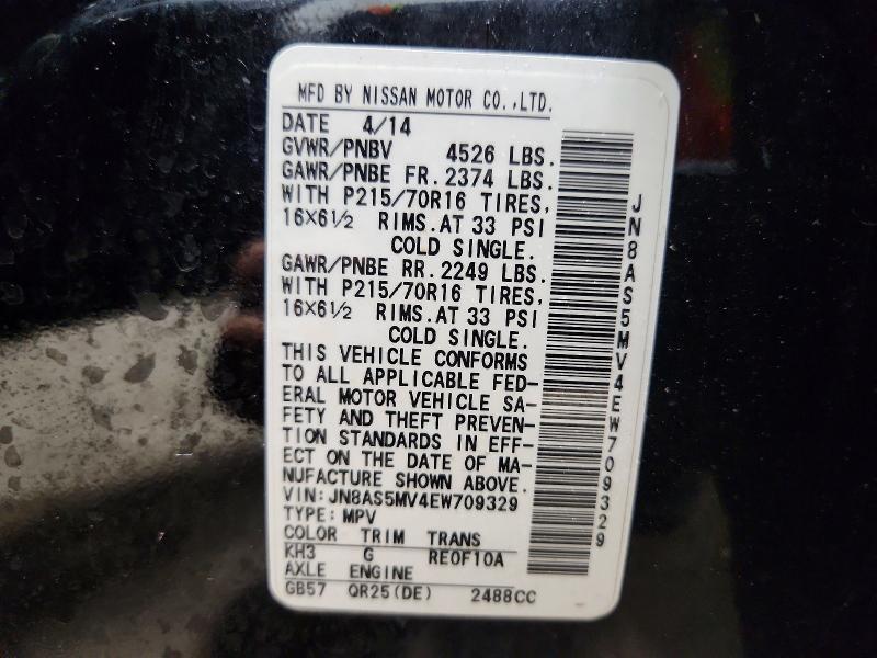 2014 Nissan Rogue Select s