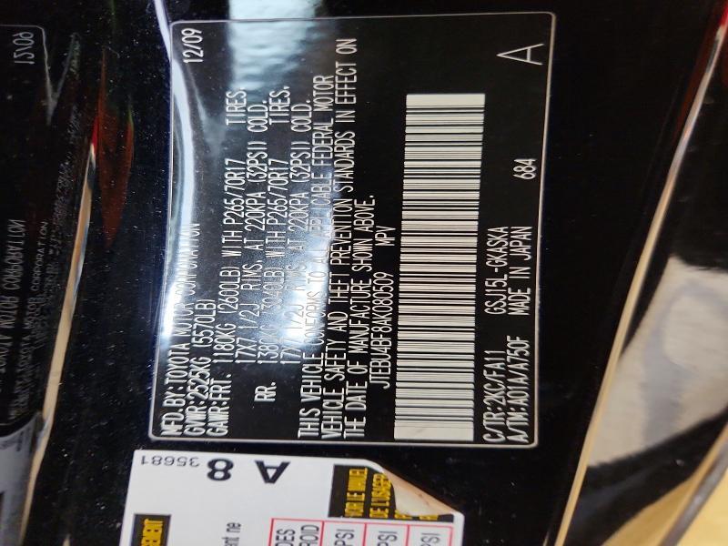 2010 Toyota Fj Cruiser