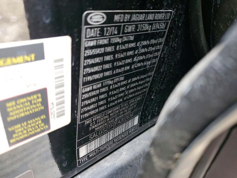 2015 Land Rover Range Rover Supercharged