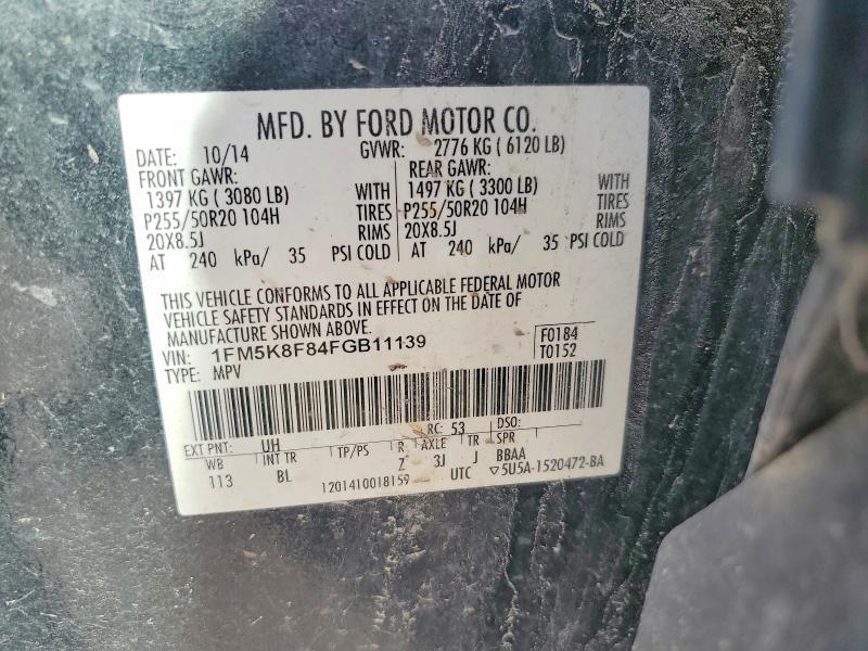 2015 Ford Explorer Limited