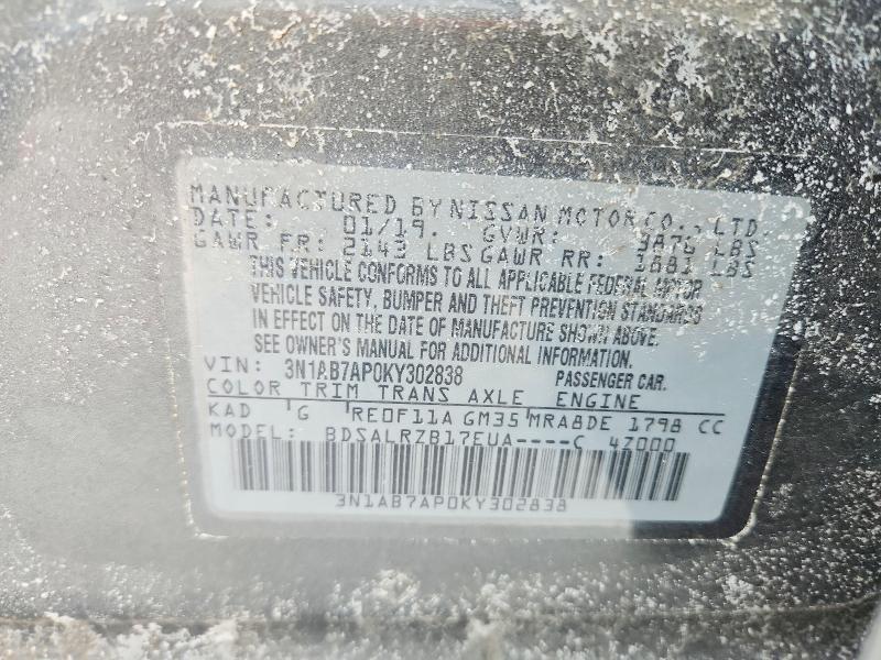 2019 Nissan Sentra s