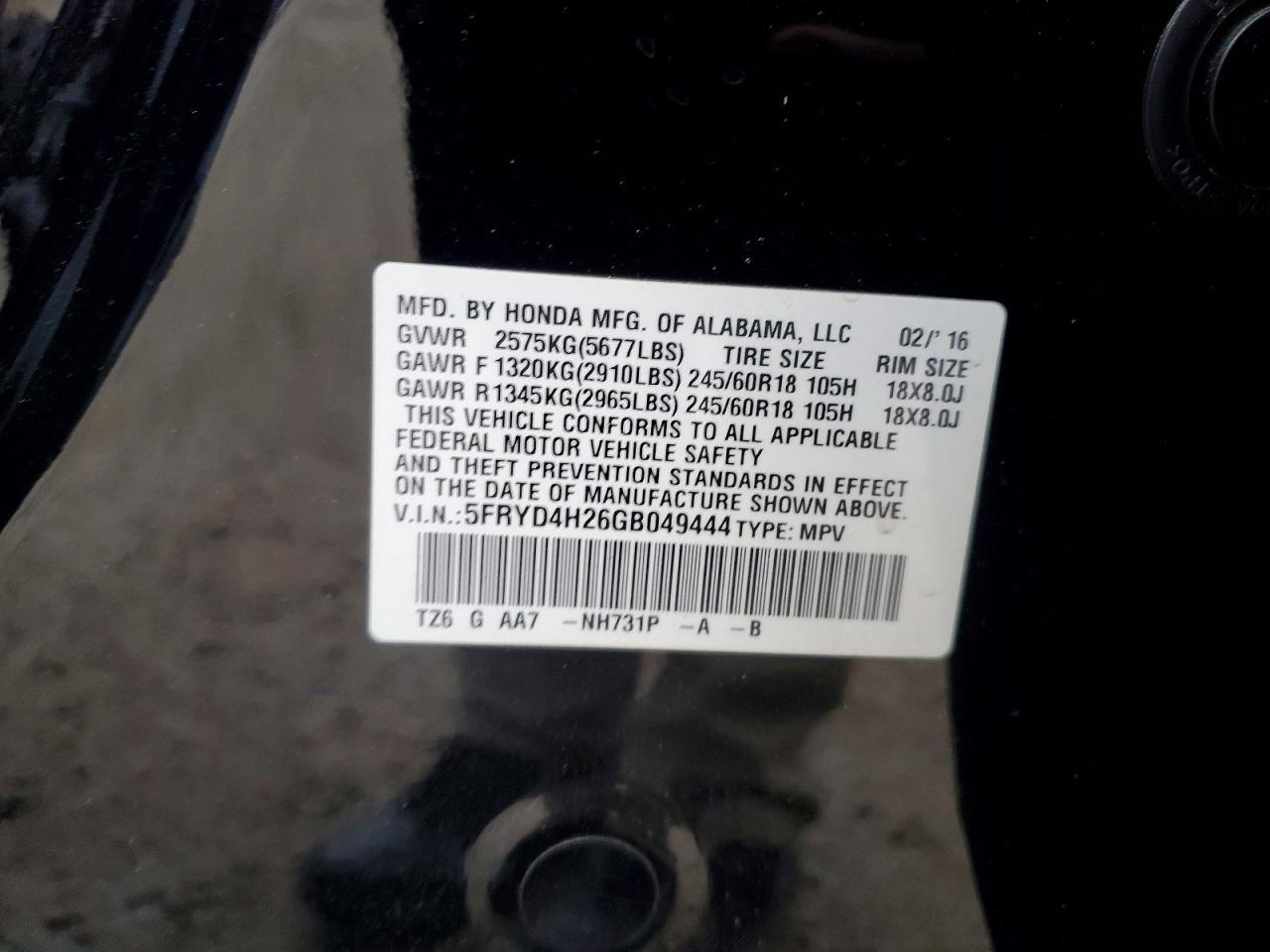 2016 Acura MDX