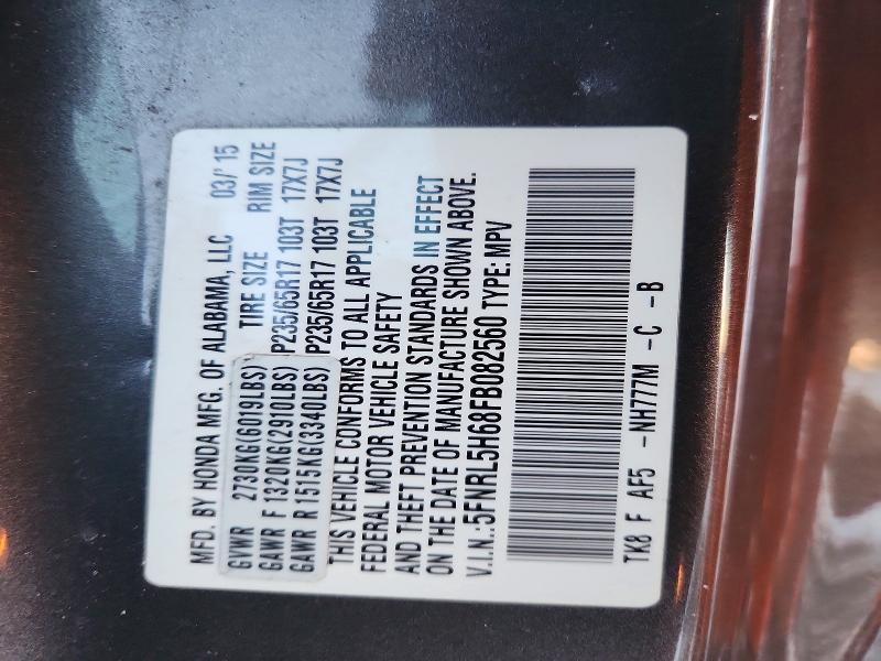 2015 Honda Odyssey exl