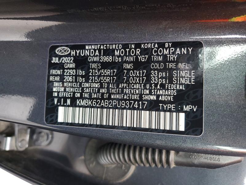 2023 Hyundai Kona sel