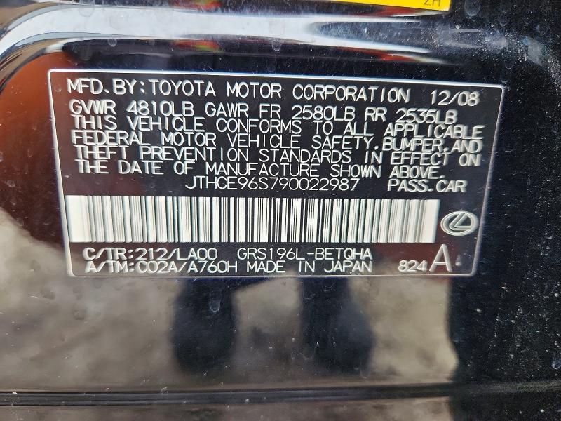 2009 Lexus Gs 350 Base