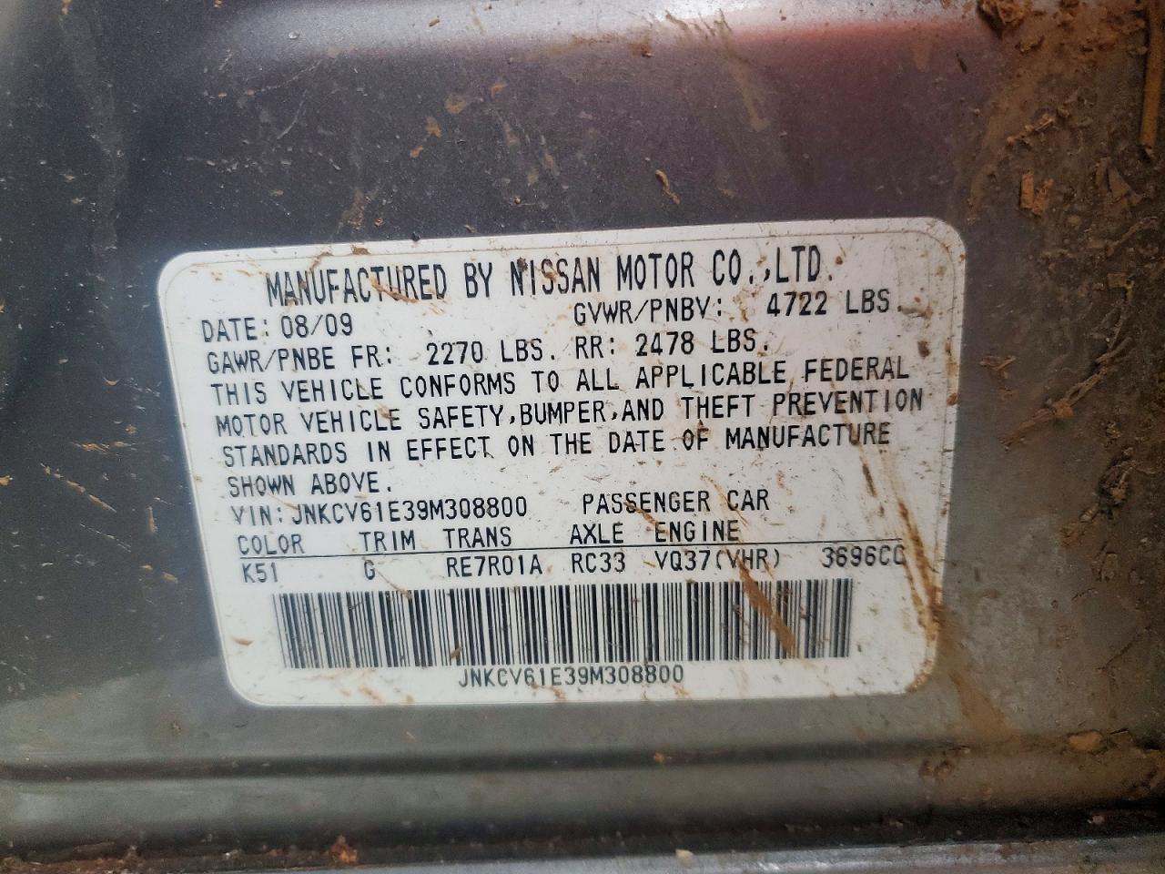 2009 Infiniti G37 Base
