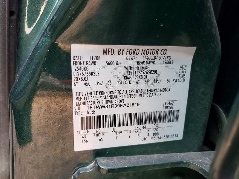 2009 Ford F350 Super Duty