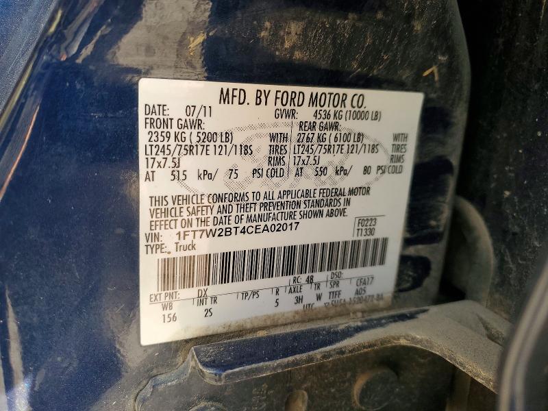 2012 Ford F250 Super Duty