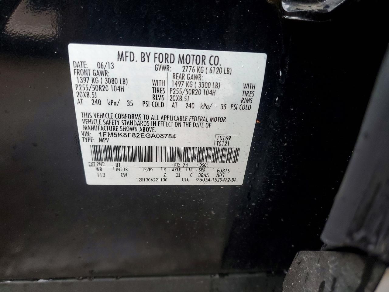 2014 Ford Explorer Limited