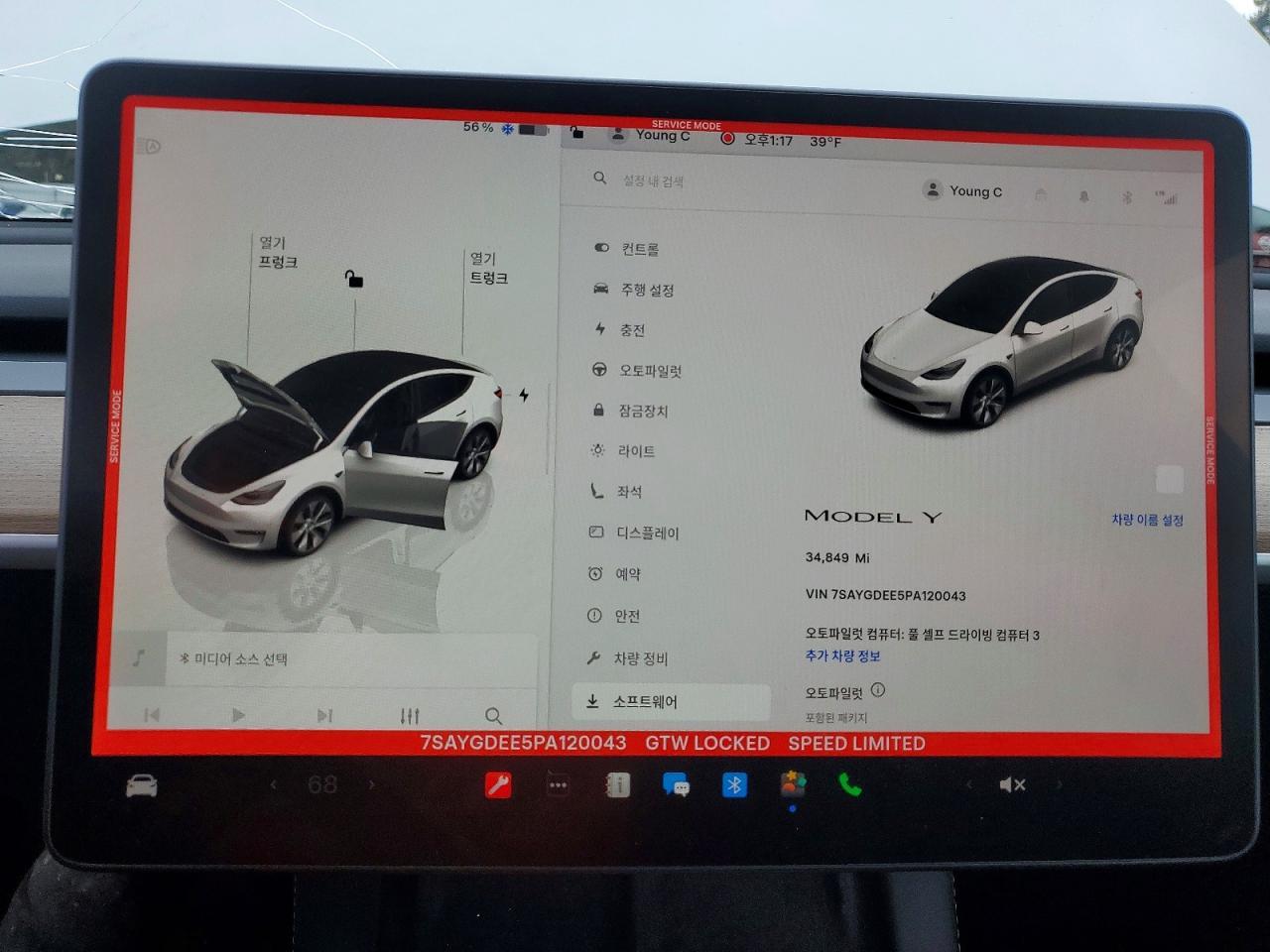 2023 Tesla Model y