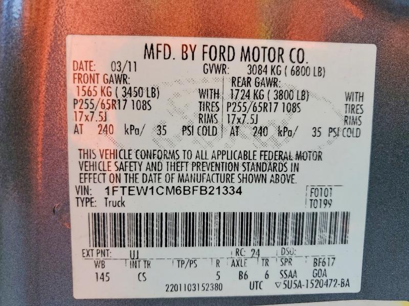2011 Ford F150 Supercrew