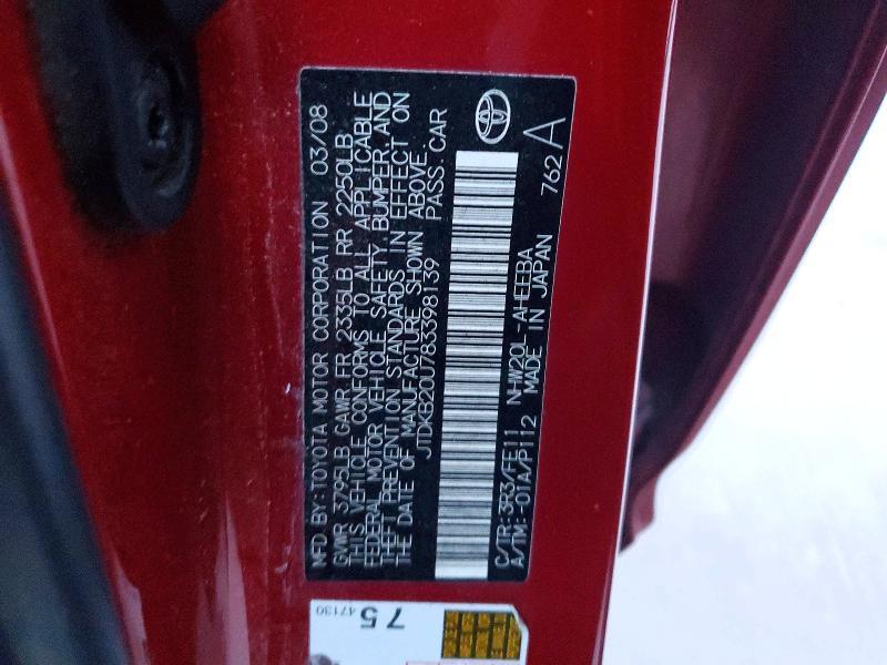 2008 Toyota Prius Base