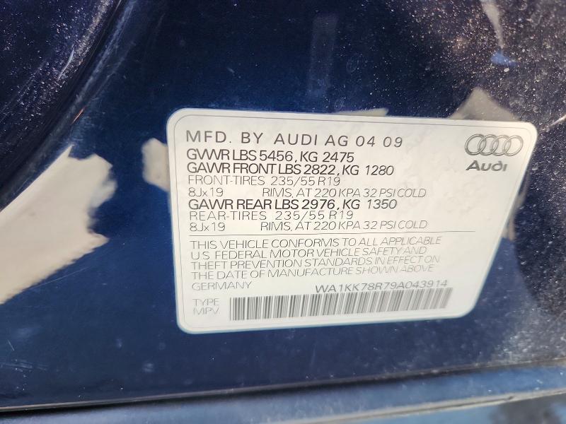 2009 Audi Q5 3.2