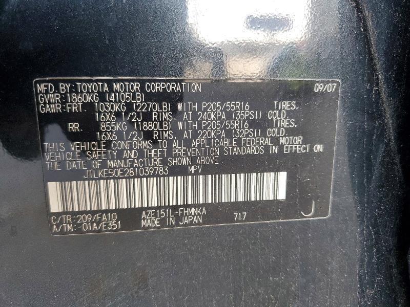 2008 Scion XB