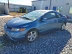 2007 Honda Civic ex