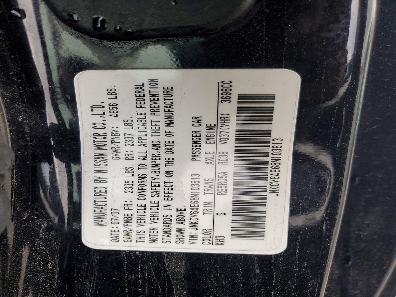 2008 Infiniti G37 Base