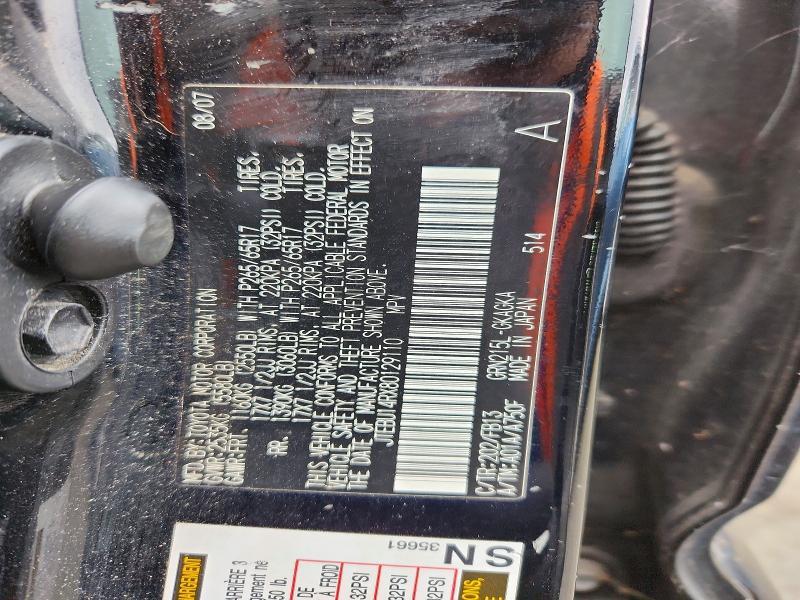 2008 Toyota 4runner SR5