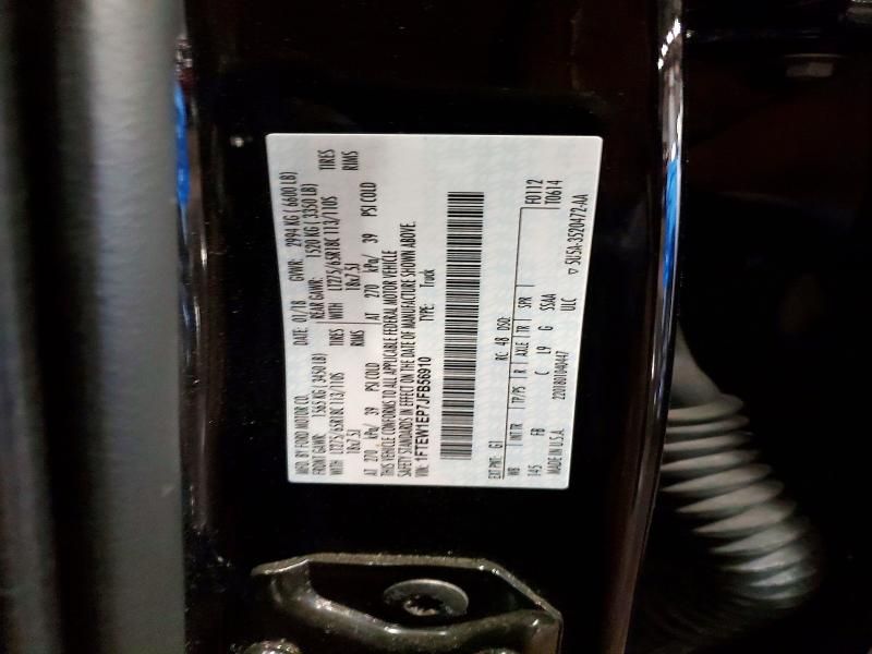 2018 Ford F150 Supercrew