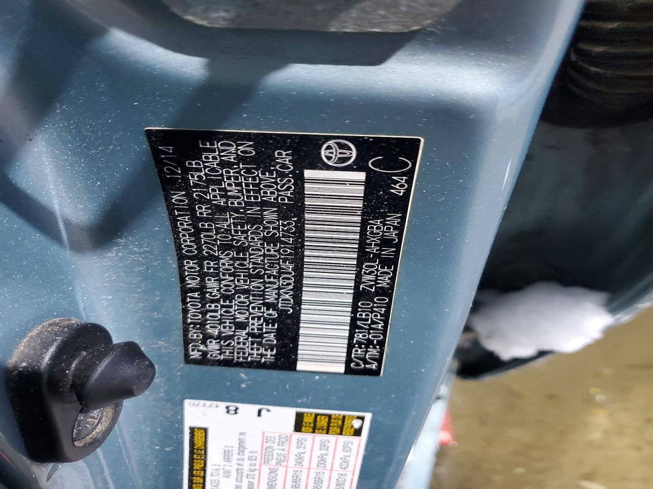 2015 Toyota Prius Four