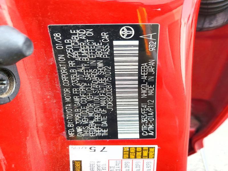 2008 Toyota Prius Base